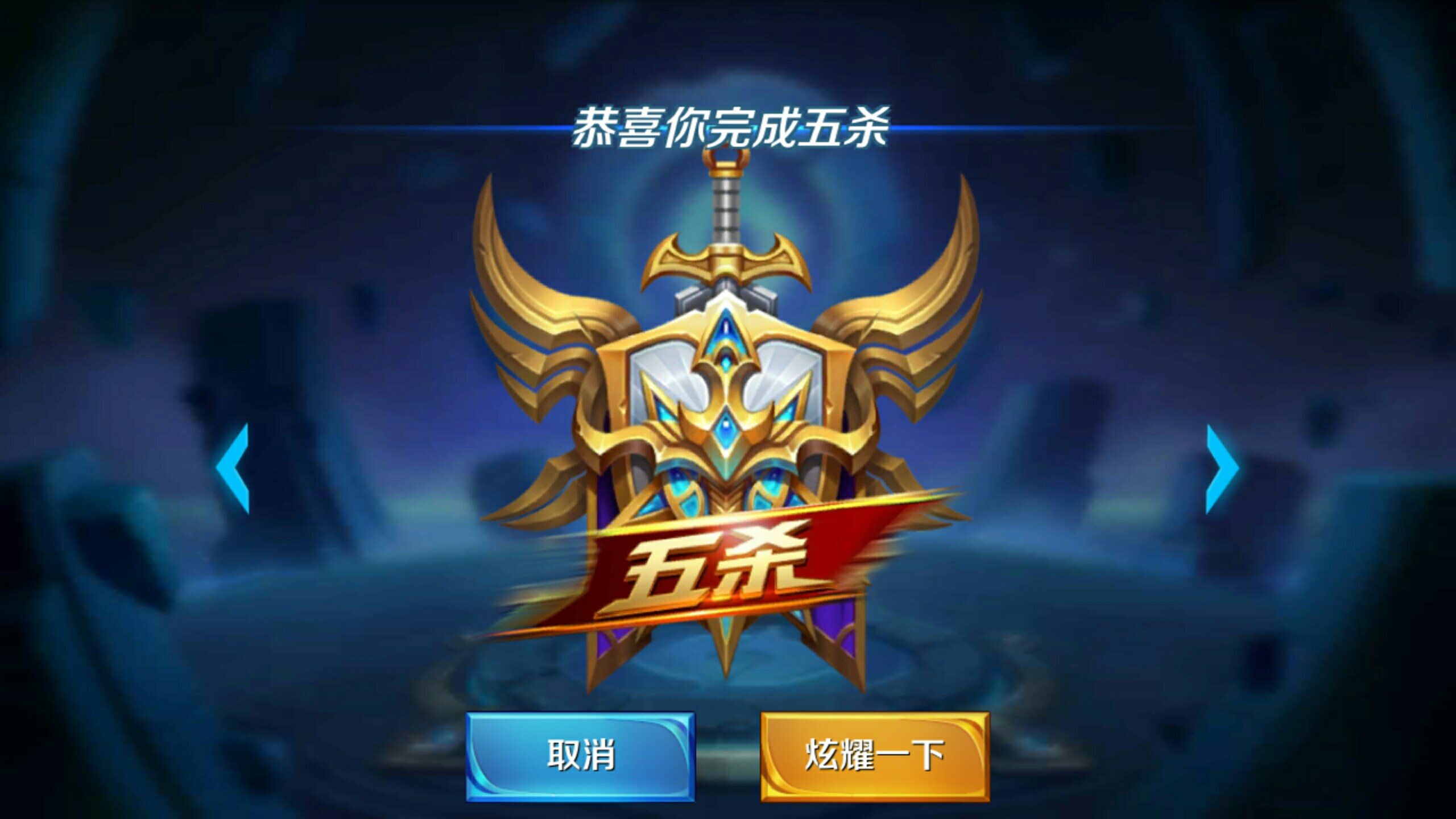 关键时刻的
